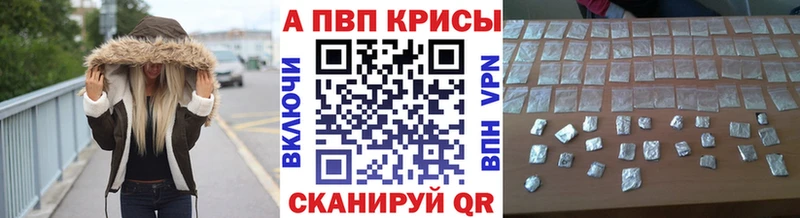 хочу наркоту  мега сайт  Alpha-PVP VHQ  Карачев 