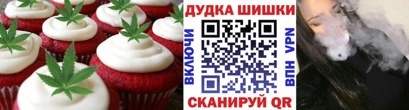 Canna-Cookies марихуана  Карачев 