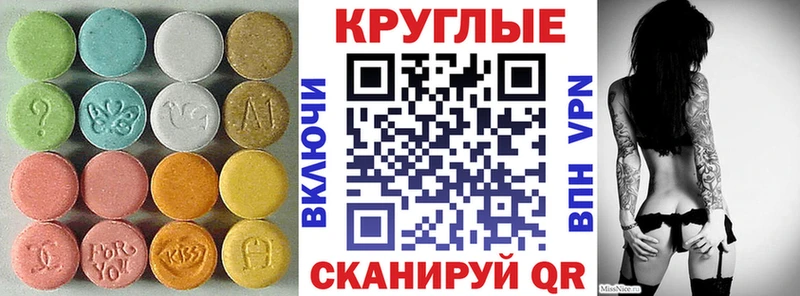 ЭКСТАЗИ бентли Карачев