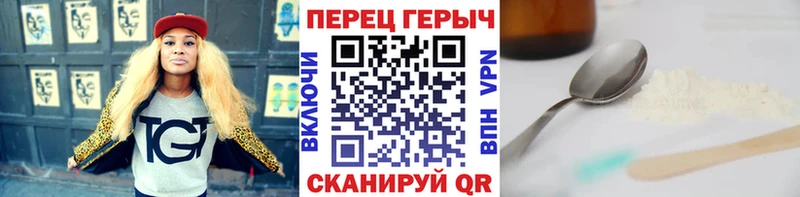 ГЕРОИН VHQ  наркошоп  Карачев 