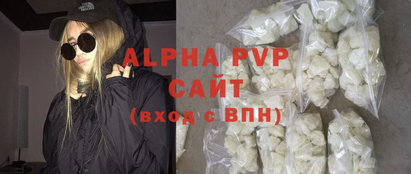 соль ск Верея
