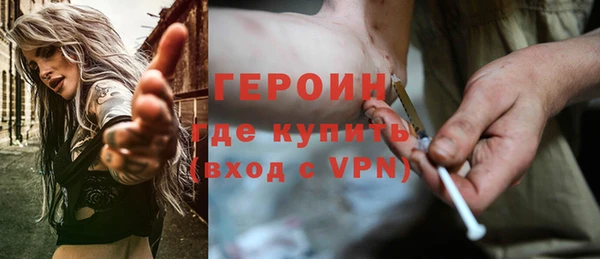 молекула духа Пролетарск