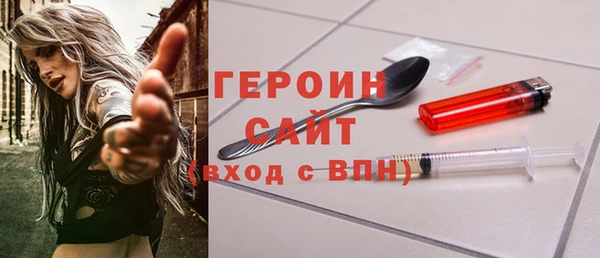 соль ск Верея