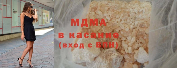 соль ск Верея