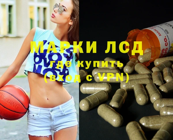 гашик Верхний Тагил
