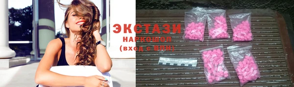 гашик Верхний Тагил