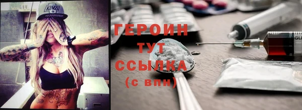 молекула духа Пролетарск