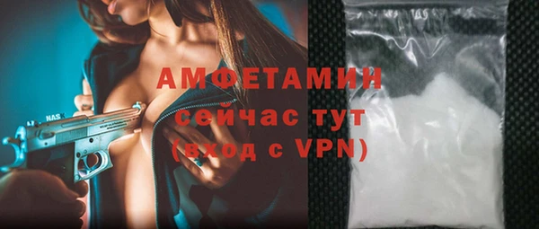 соль ск Верея
