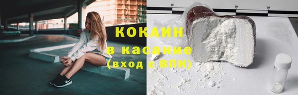 гашик Верхний Тагил