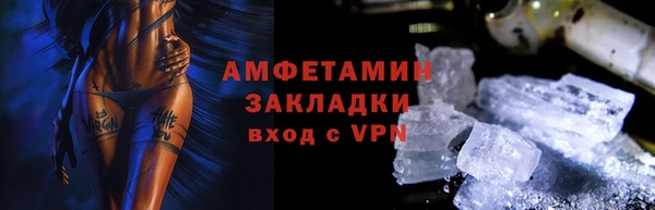 меф VHQ Верхнеуральск