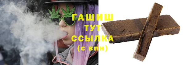 герыч Протвино