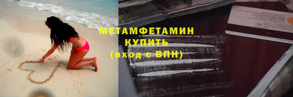 гашик Верхний Тагил