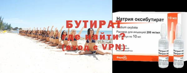 гашик Верхний Тагил