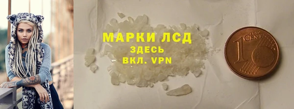 соль ск Верея
