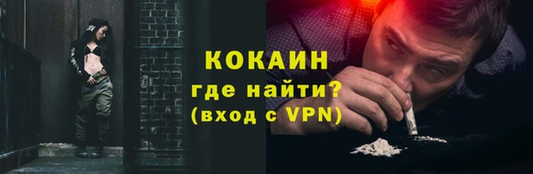 соль ск Верея