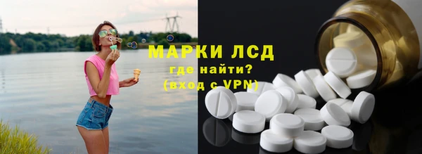 гашик Верхний Тагил