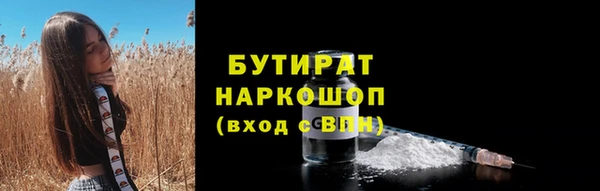 соль ск Верея