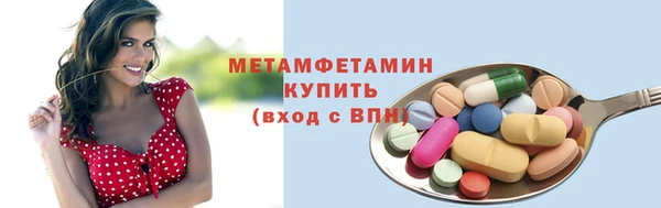 меф VHQ Верхнеуральск