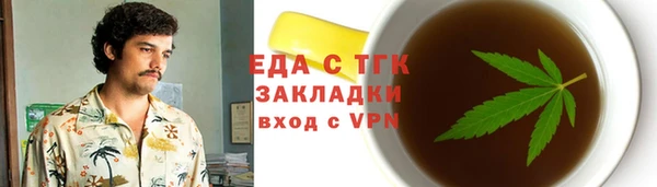 соль ск Верея