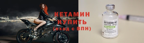 гашик Верхний Тагил