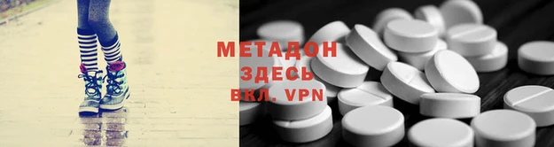 соль ск Верея