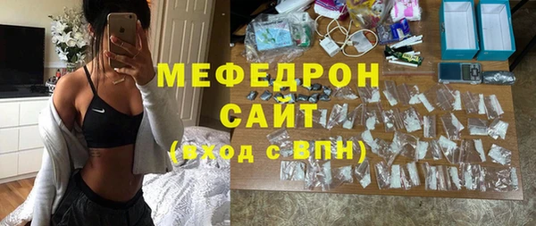 меф VHQ Верхнеуральск