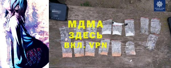 соль ск Верея