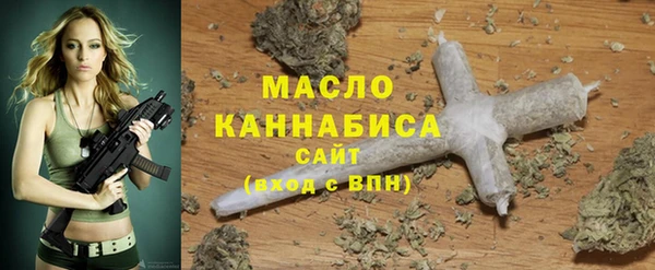гашик Верхний Тагил
