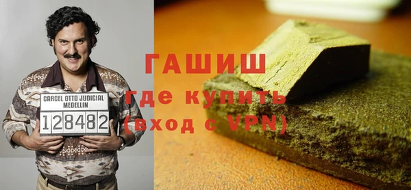 гашик Верхний Тагил