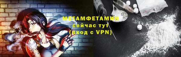 гашик Верхний Тагил