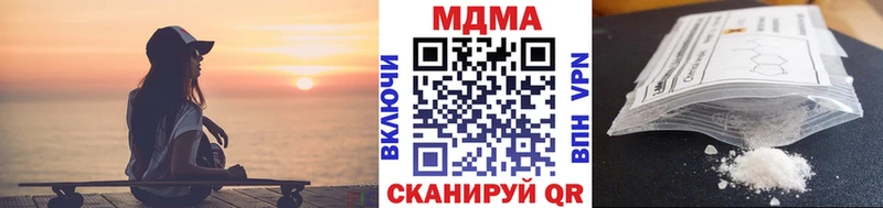 ОМГ ОМГ сайт  как найти закладки  Карачев  МДМА Molly 