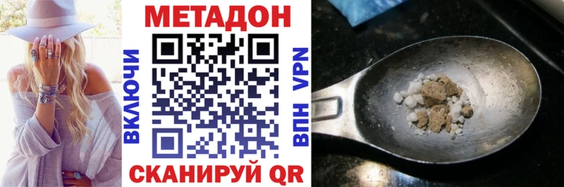 Метадон methadone  МЕГА ссылка  Карачев 