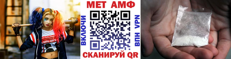 МЕТАМФЕТАМИН кристалл  наркошоп  Карачев 