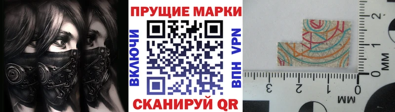 Марки N-bome 1,5мг  продажа наркотиков  shop какой сайт  Карачев 