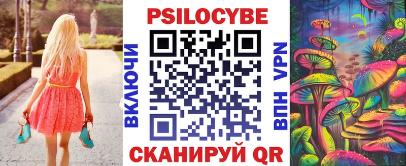 Псилоцибиновые грибы Magic Shrooms  Карачев 